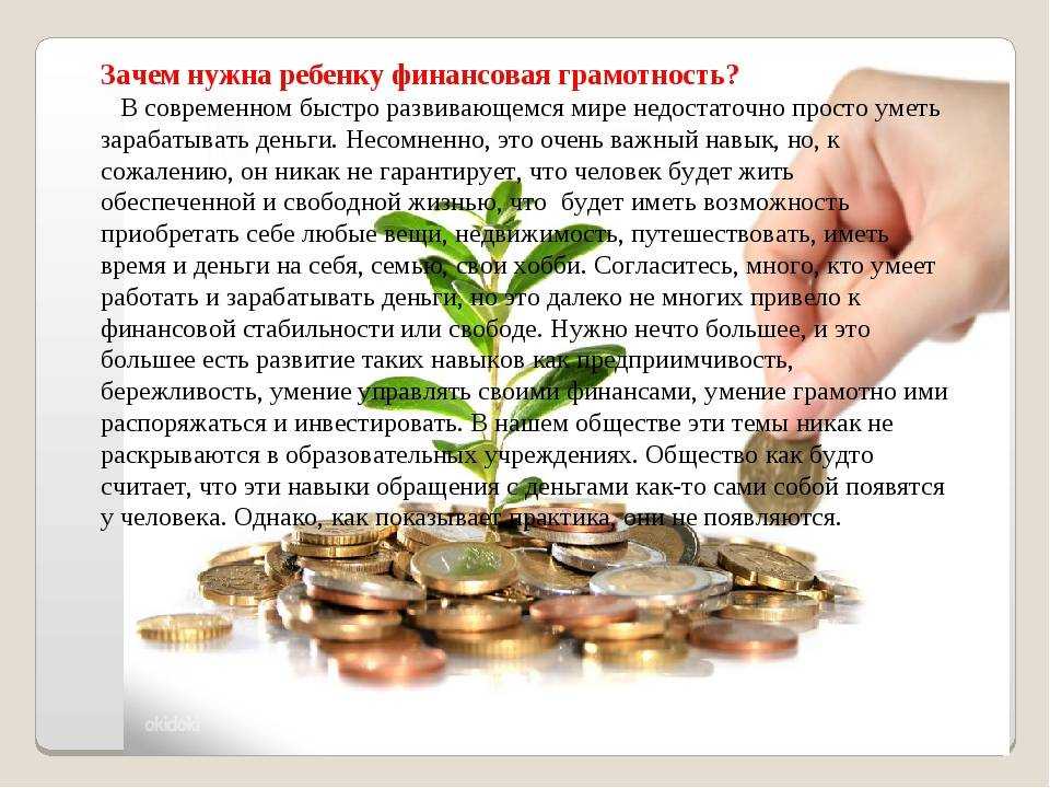 Обзор новой масштабной финансовой пирамиды kripto future (kriptofuture.com) – отзывы пострадавших