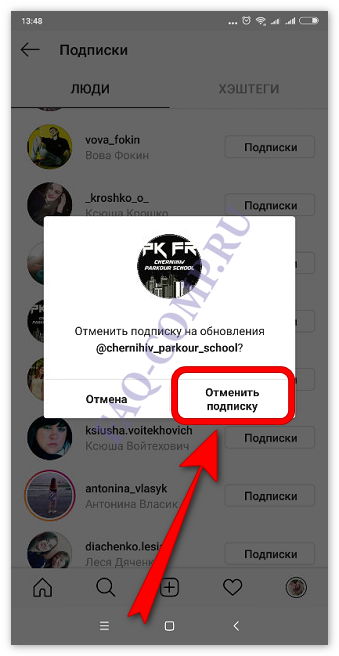 Накрутка подписчиков в инстаграм — без обмана и отписок • подписчики инстаграм