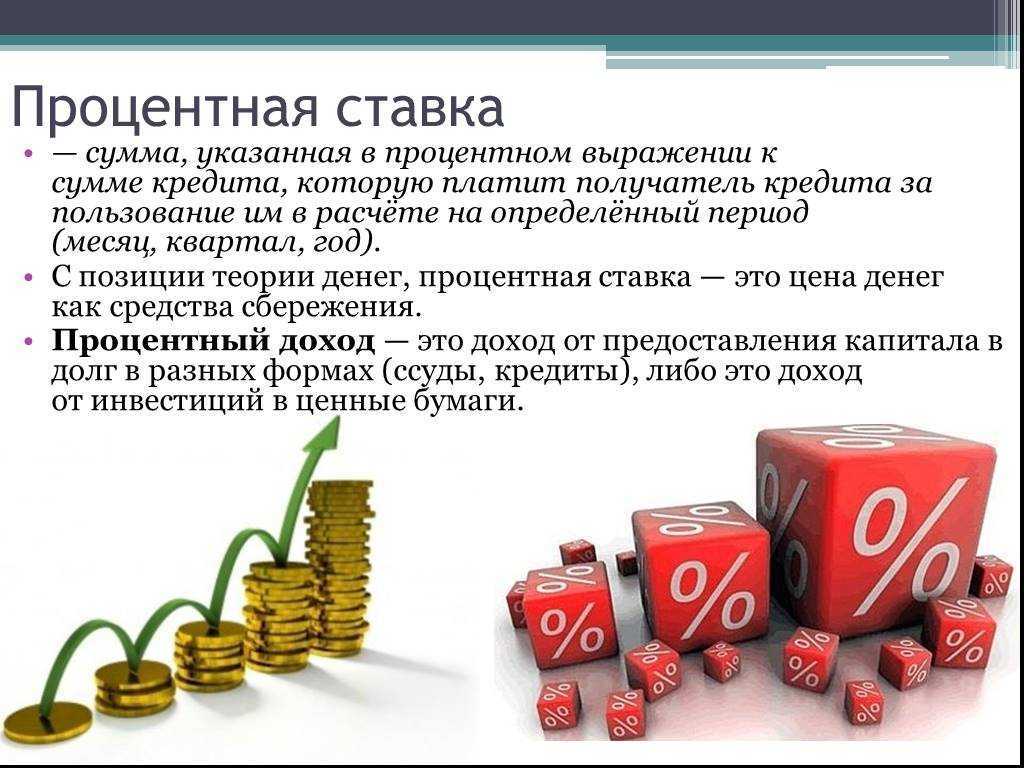 Повышение ключевой ставки цб рф в 2023 до 12% –  что значит сегодня?