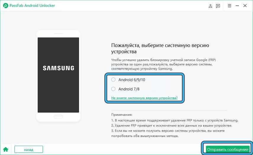 Что делать в случае блокировки почтовых сервисов google | рбк тренды