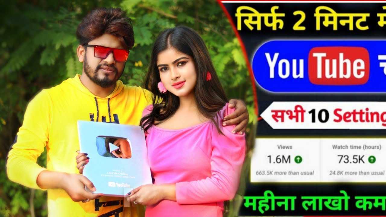 Где искать покупателей и продавцов канала youtube?