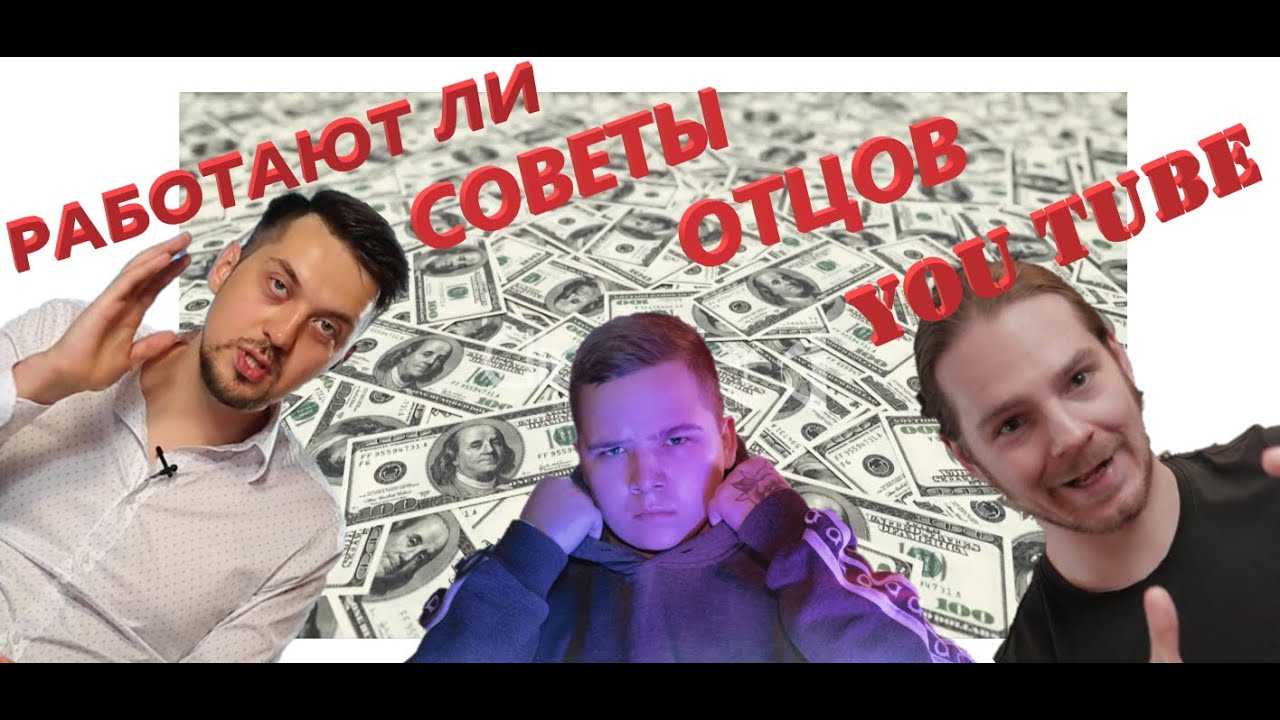 Как раскрутить youtube-канал с нуля в 2024