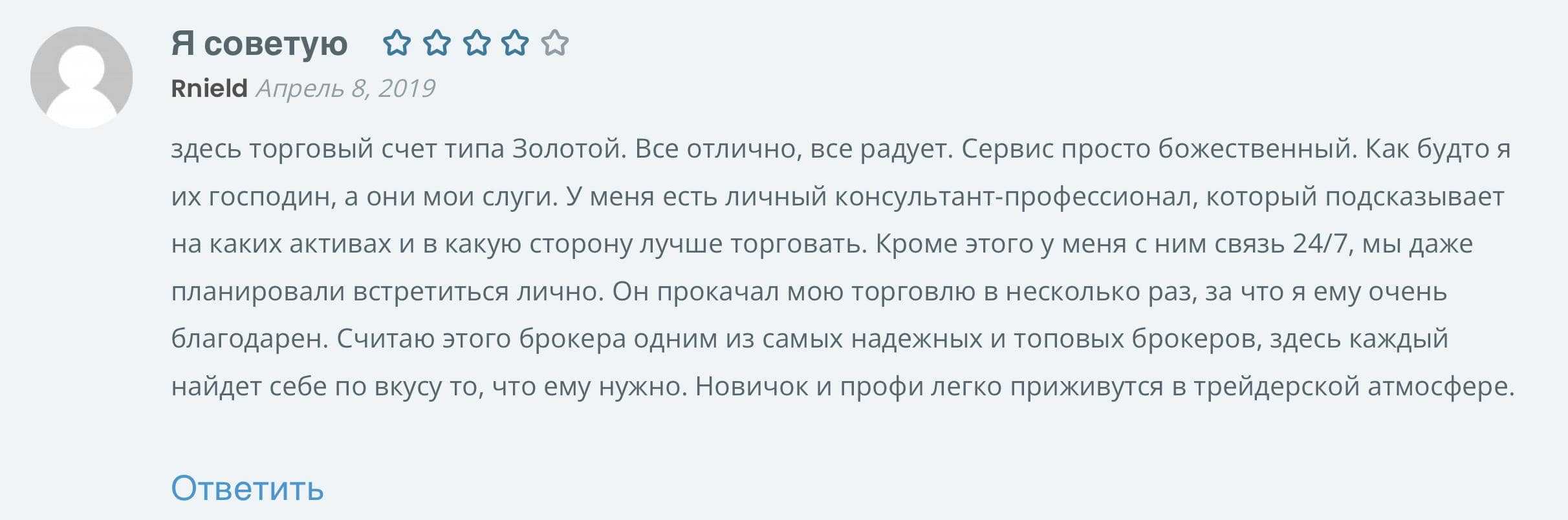 Фридом финанс: тарифы, участие в ipo и отзыв о брокере