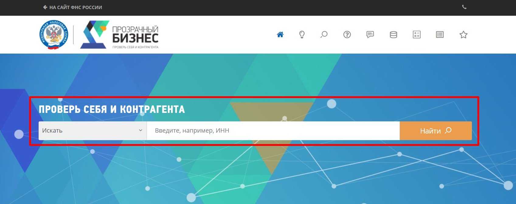 Creditax.ru — как взять займ, если одобрили?