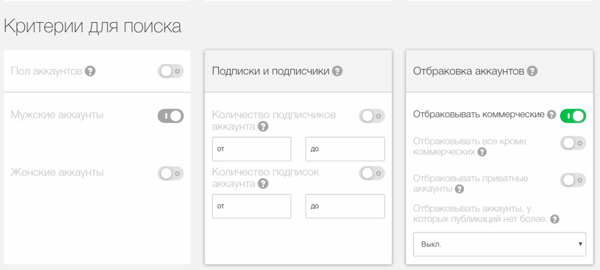 5 парсеров аудитории в facebook: сбор и выгрузка данных из групп | im