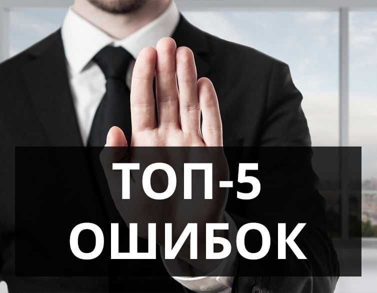 Как решать проблемы с подчиненными?