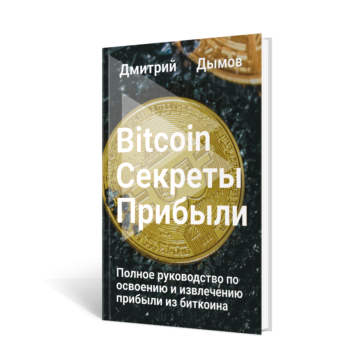 Как женщины-инвесторы зарабатывают деньги - инвестирование 2024