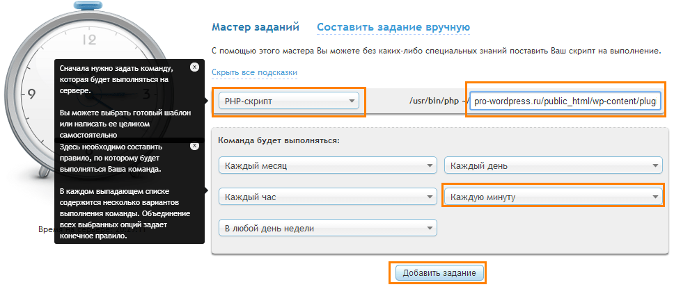 С жульем нужно бороться или как защитить свой сайт от воровства контента