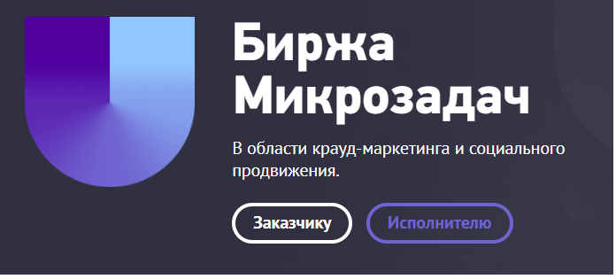Какие отзывы о сайте unu.ru? платит или лохотрон? | как заработать? куда вложить?