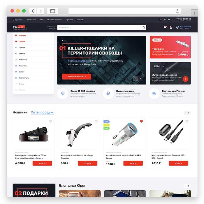 Как открыть прибыльный интернет-магазин с нуля:                      подробнейшая пошаговая инструкция | digital агентство «вионт» брендинг и интернет-маркетинг