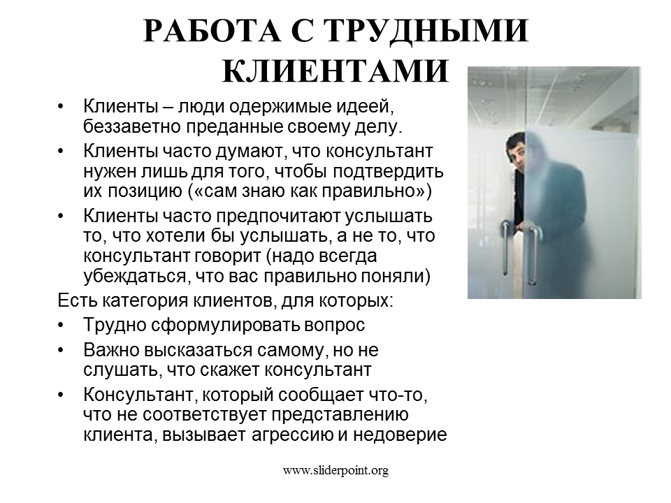 Клиенту не понравился дизайн. что делать? — cms magazine