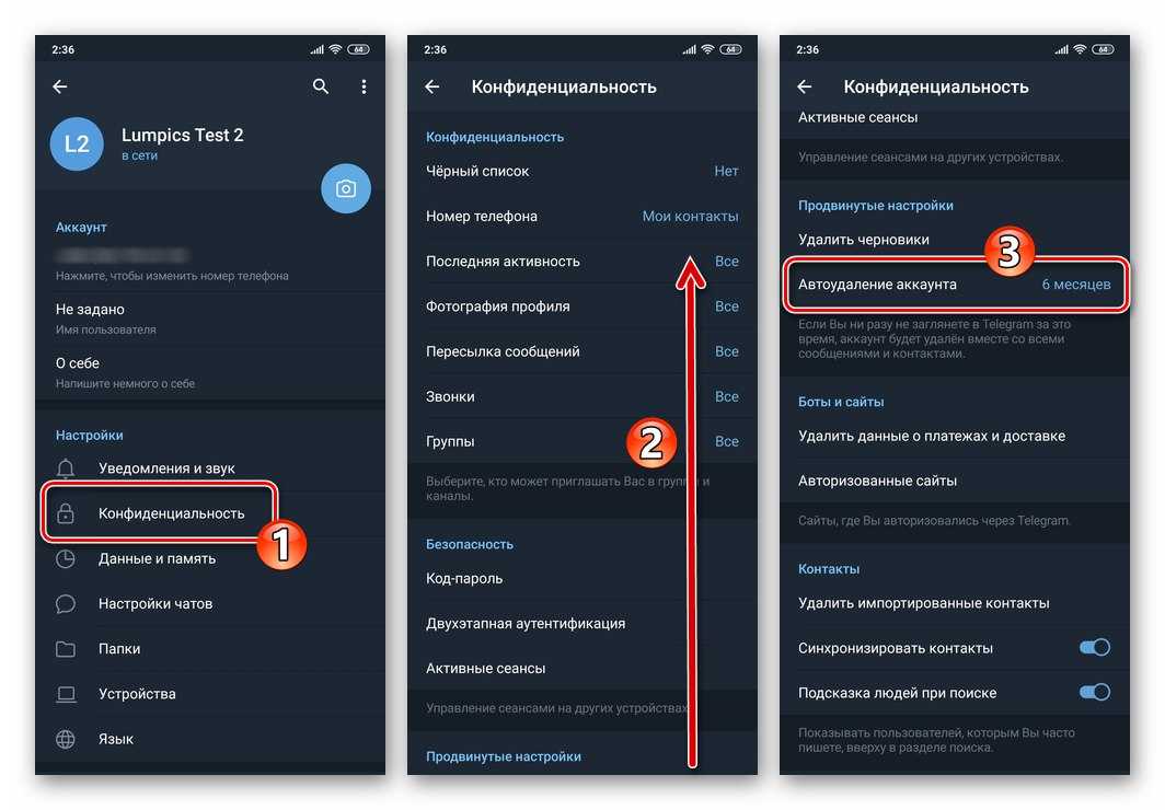 Как в telegram добавить историю. как добавить историю в telegram и работать со сторис