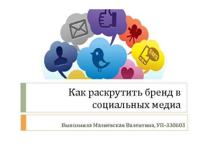 Фотопортрет на страницах корпоративной печати