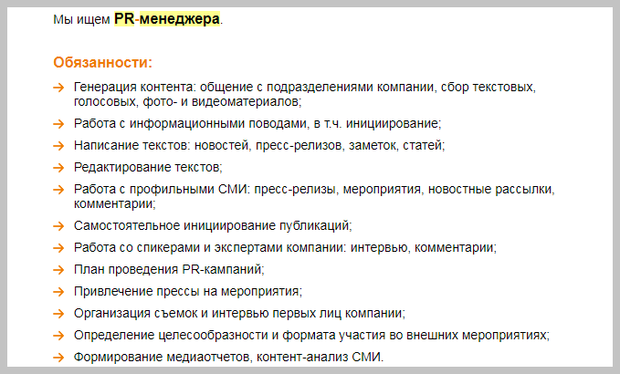 Профессия контент-менеджер (как стать, чем занимается) | должностные обязанности контент-менеджера и требования | зарплата контент-менеджера