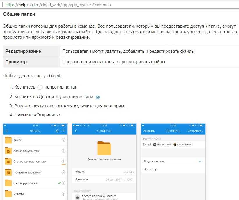 Топ-поставщики облачных услуг в 2023 году: полное руководство