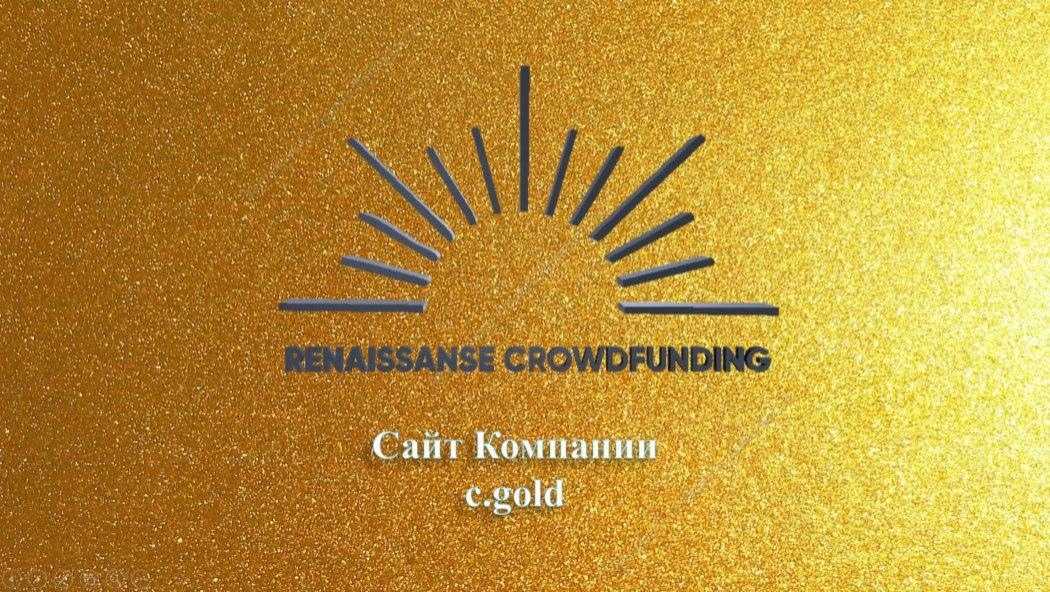 Операторы инвестиционных платформ