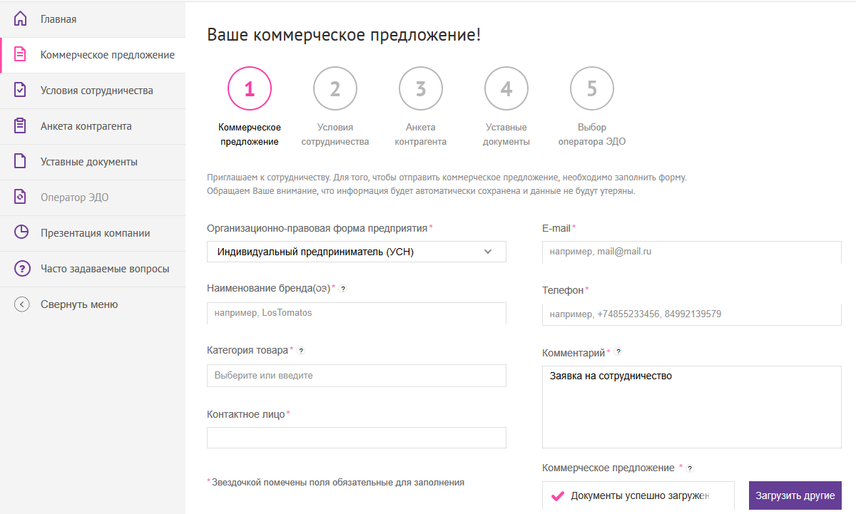 Seo оптимизация карточек товара на wildberries: 5 шагов к повышению продаж