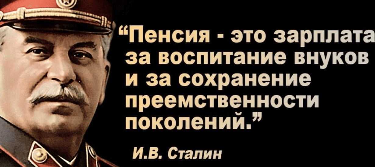 Пенсионная реформа в россии: инициаторы, ответственные за решение лица, цель.