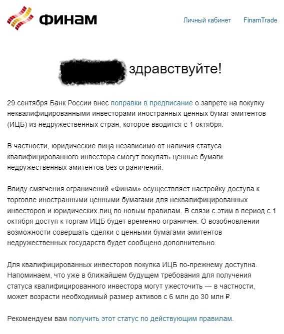 Тесты для неквалифицированных инвесторов с 1 октября 2021 года