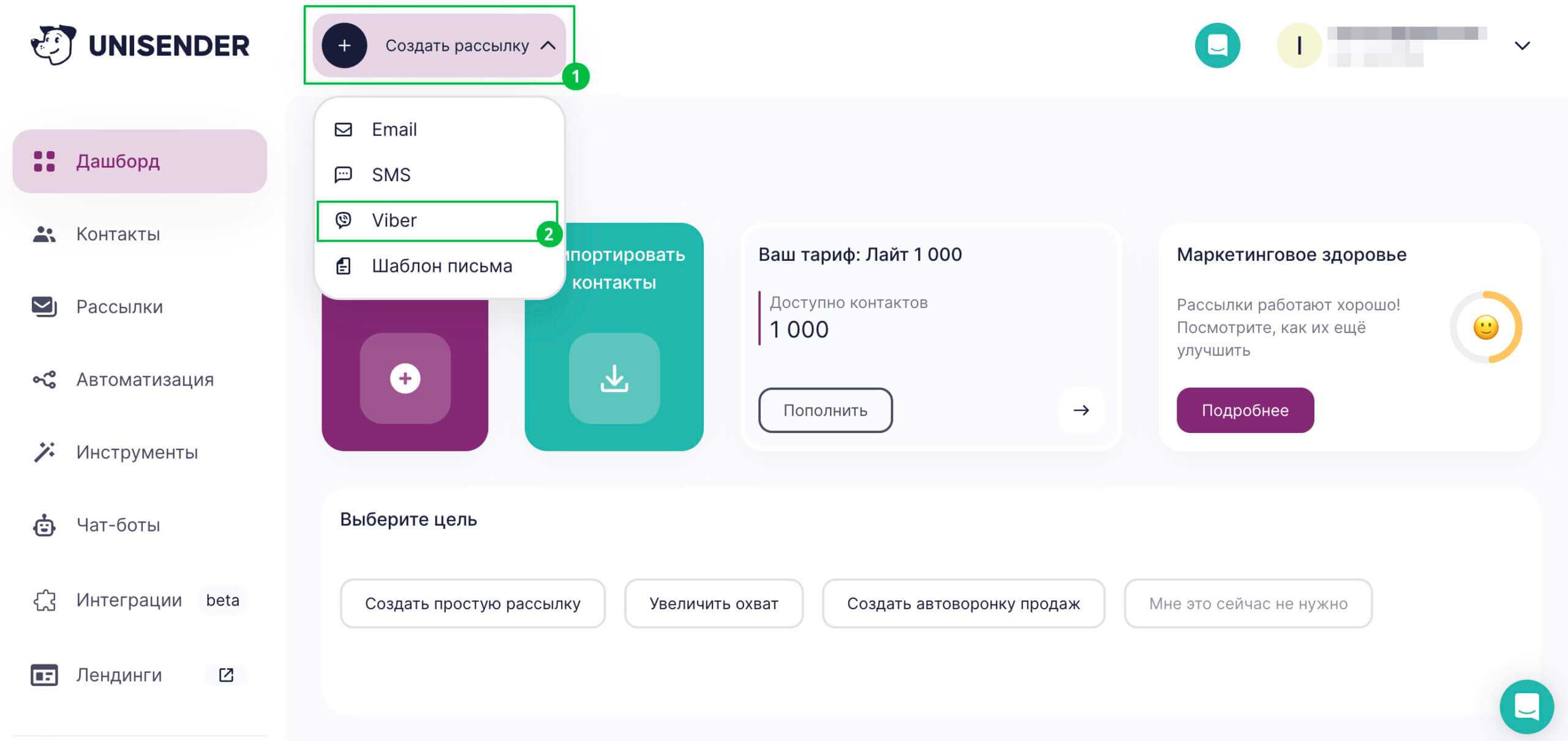 7 полезных функций viber, о которых вы даже не подозревали