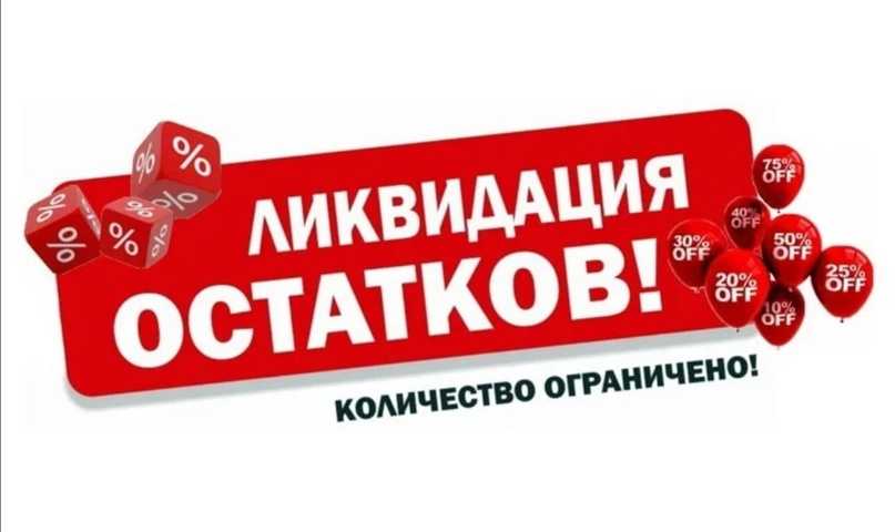 Алиэкспресс скидка 90 процентов: как получить скидку 90 процентов на алиэкспресс? » aliexpres.sale —  эксперт — интернет-магазин электроники и бытовой техники