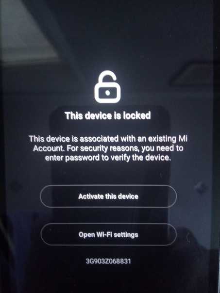 Разблокировка mi аккаунта на redmi 10 - готовая инструкция