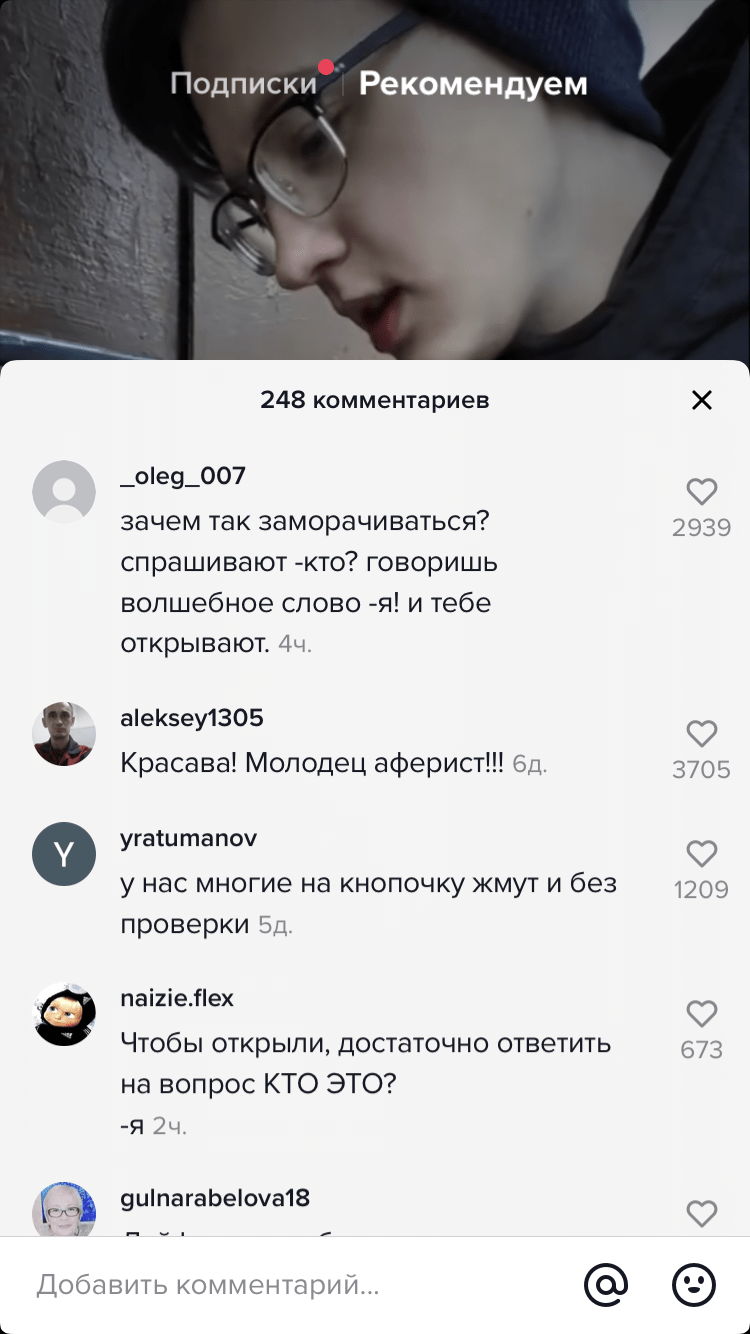 Тренды из тик тока: какие темы популярны в 2022 году в америке и в россии, новые идеи для контента
