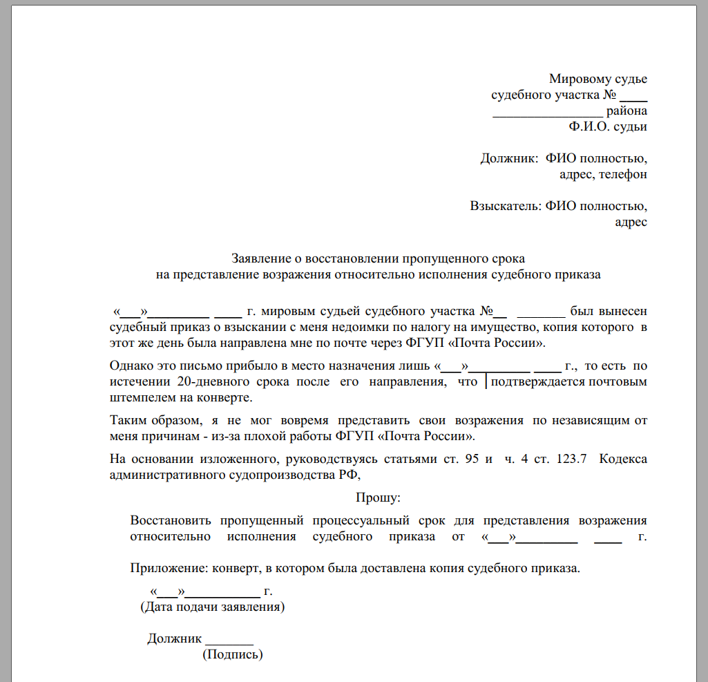 B-kredit.ru: информация о сайте, посещаемость, кто владелец, подробный seo анализ, отзывы, стоимость $ 1,440.00