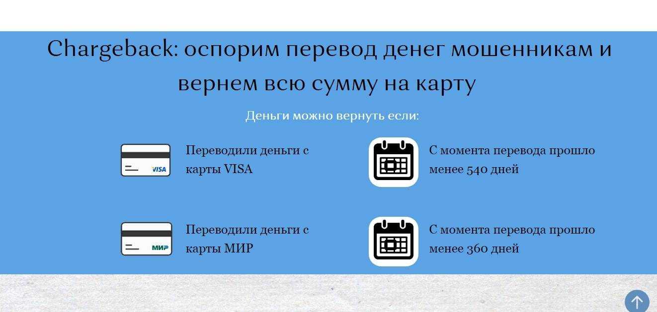 Пришло письмо на эл. почту о переводе денег – как реагировать? | it-actual.ru