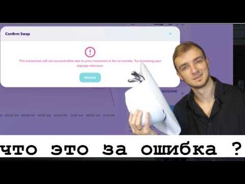 Схемы мошенничества на хайпе криптовалют на базе ии | crypto.ru
