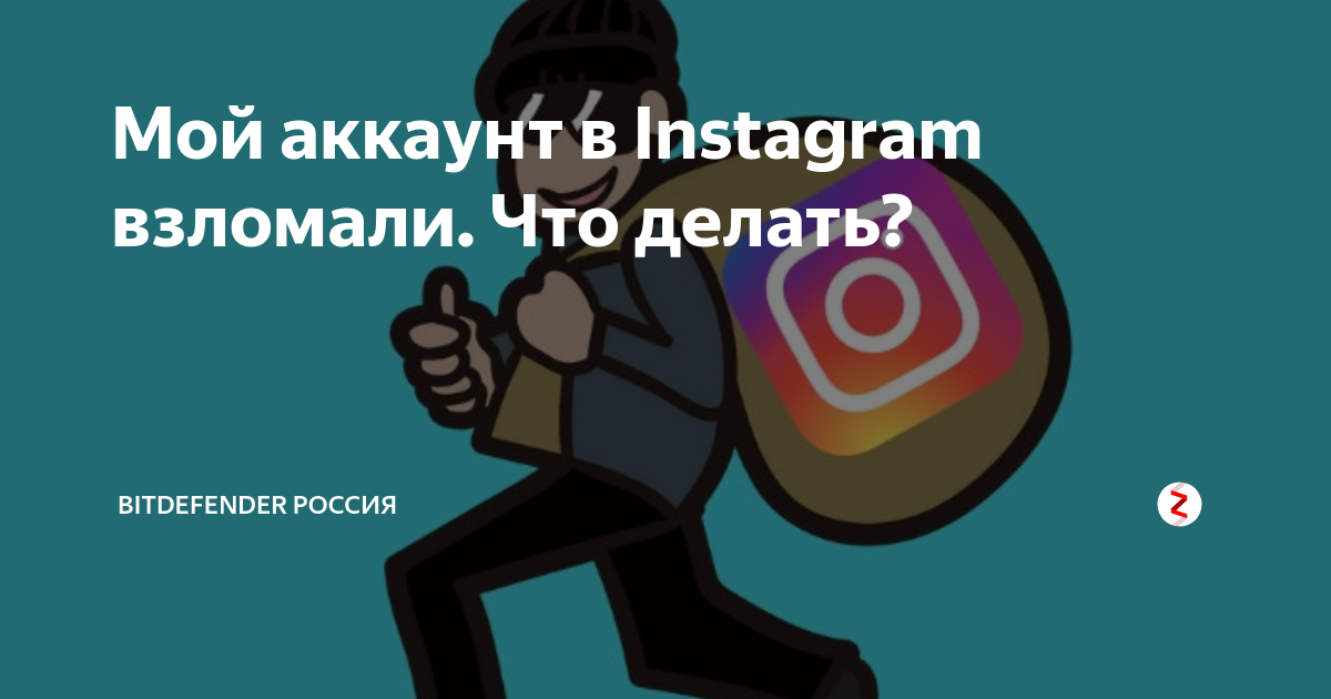 Обман в соцсети: виды мошенничества во «вконтакте»
