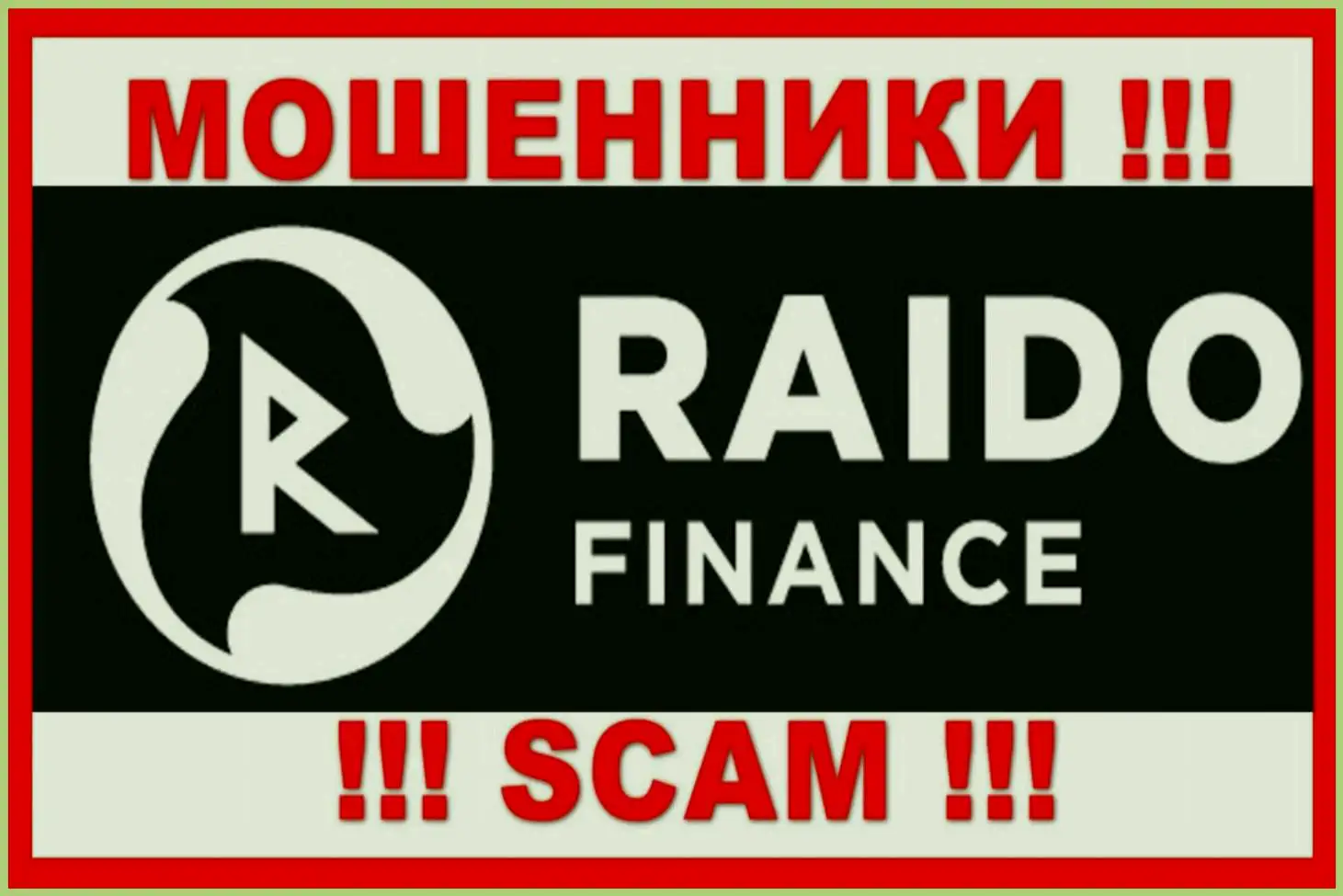 Ооо "рич клаб", санкт-петербург, проверка по инн 7839003206