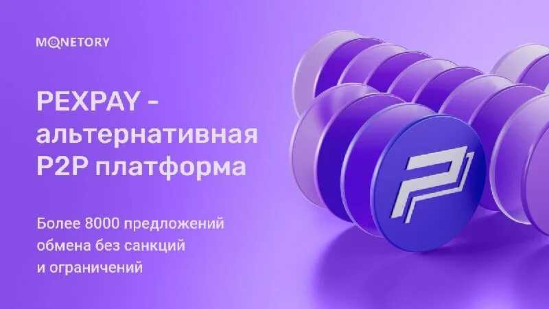 P2p vpn — что такое p2p vpn и как это работает?