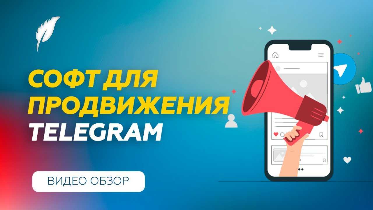 Лучший парсер чатов телеграмм в 2024 году, чтоб выгрузить участников