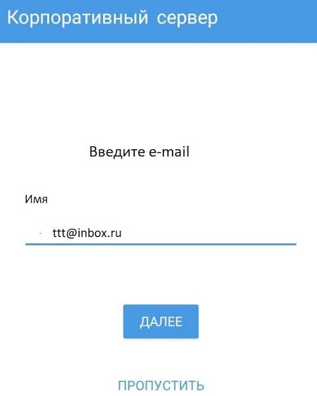 Российский рынок корпоративных мессенджеров в 2023 году / itcrumbs.ru