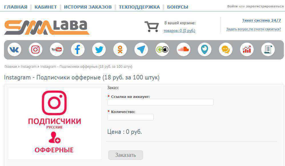 Кто такой фолловер и что значит фолловить в соцсетях