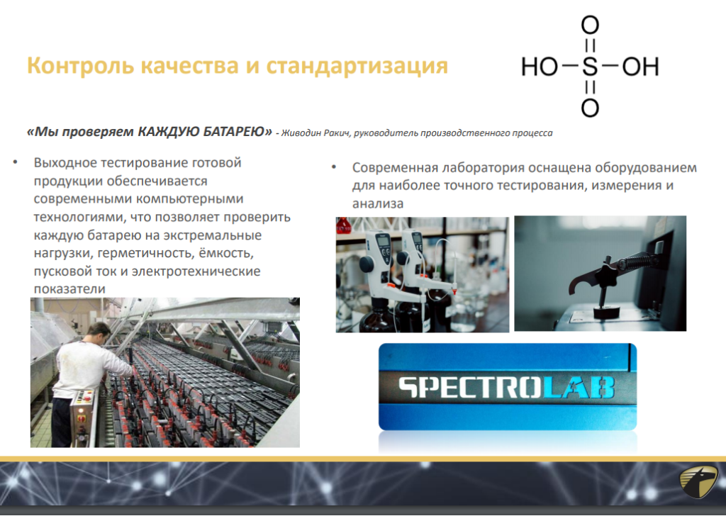 Интересные примеры презентации компании:  72 слайда, структура и шаблоны