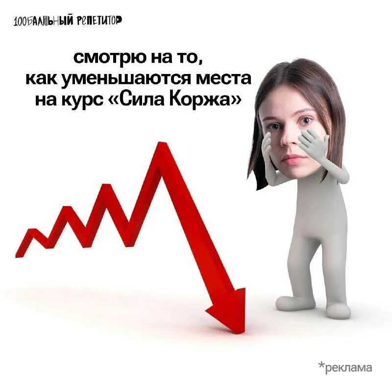 Бонус от ржд: как бесплатно путешествовать по стране
