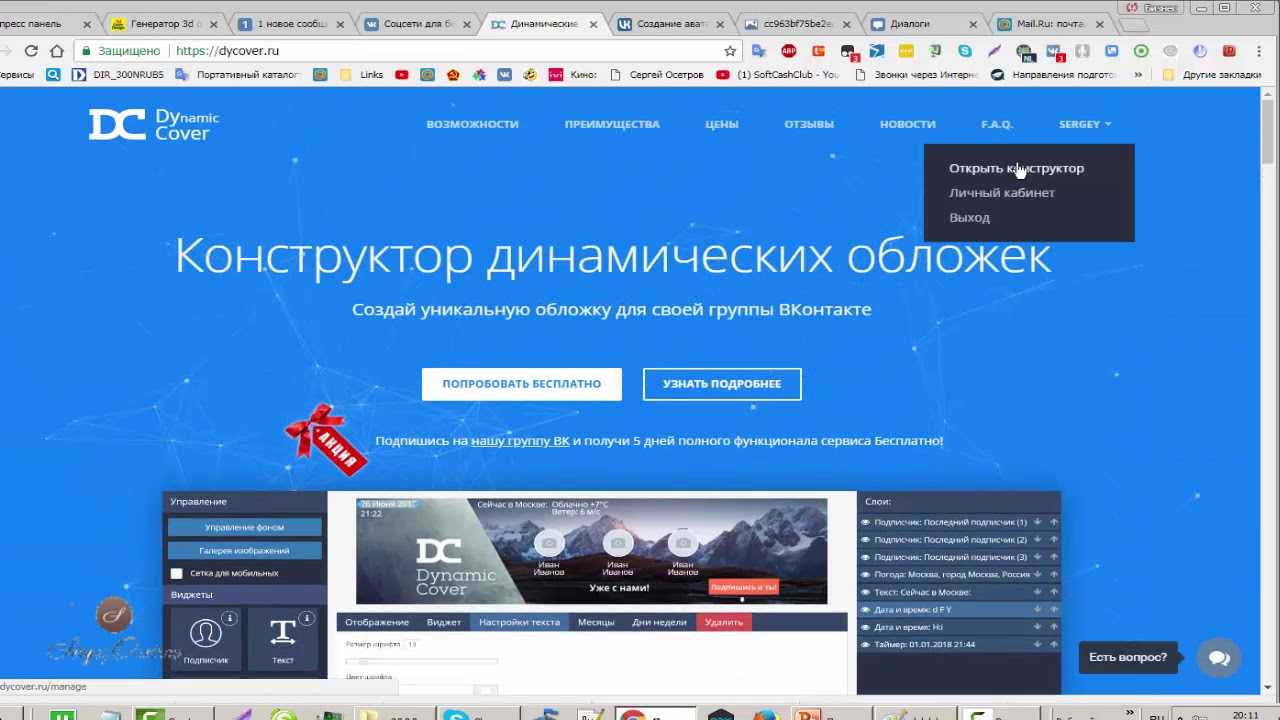 13 программ и сервисов по распознаванию текста для бизнеса и интеграции с сэд : iaas saas paas