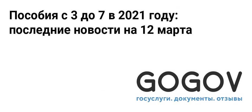 Какие регионы россии продлят нерабочие дни после 7 ноября - новости кирова и кировской области