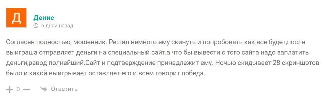 Заработок на ставках для новичков и профи - пошаговая инструкция