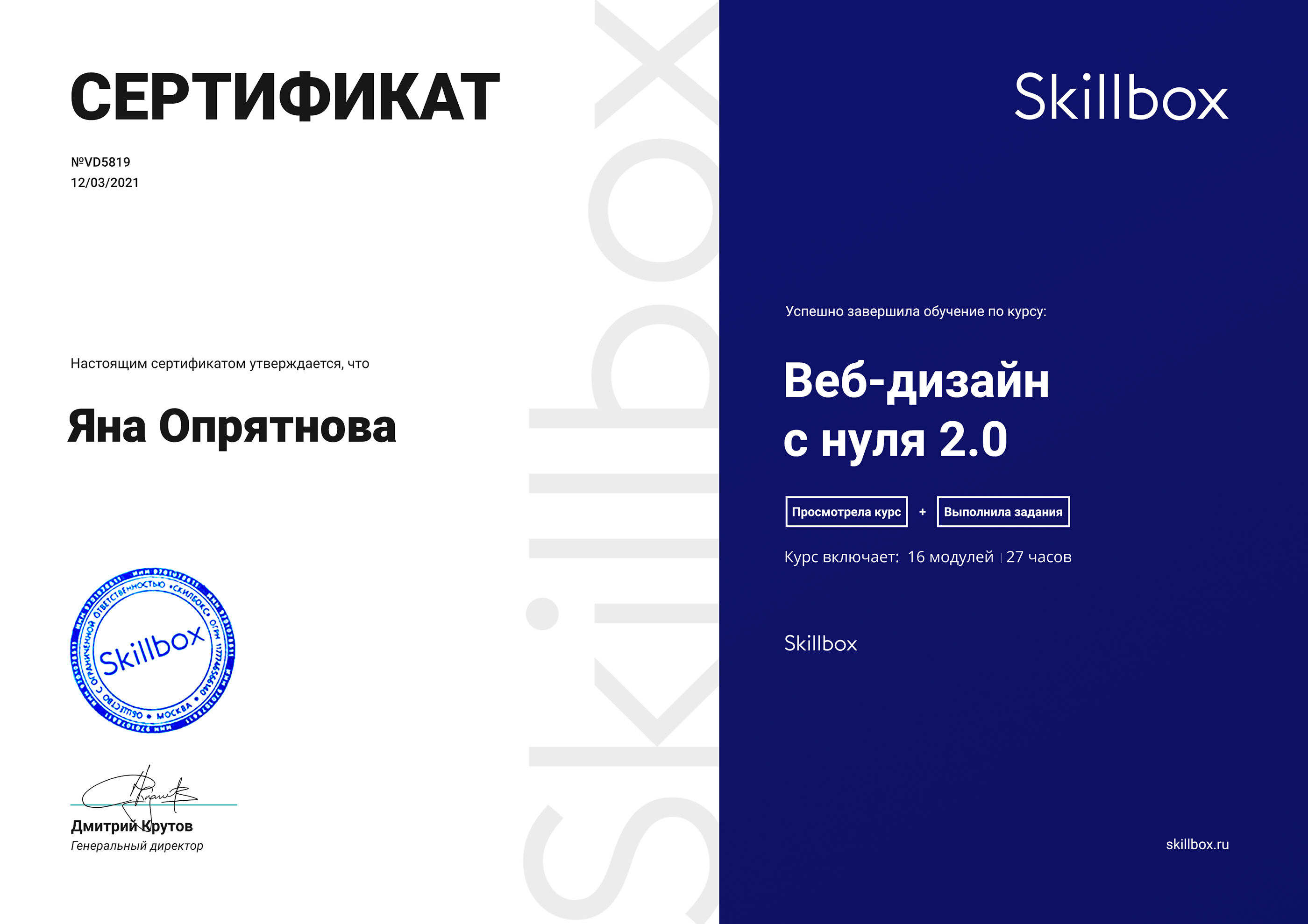 Crm-системы: что это такое и как они работают? лучшие бесплатные сервисы