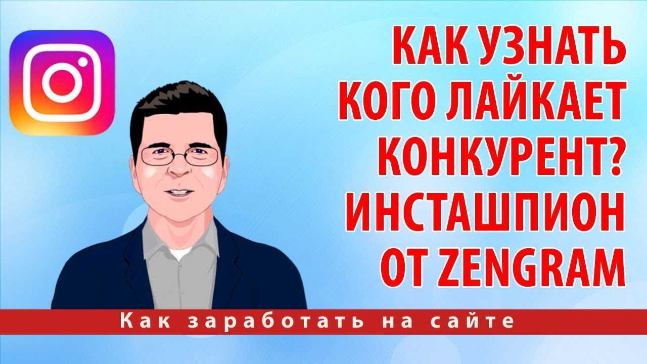 Сервисы для продвижения в instagram: рейтинг лучших