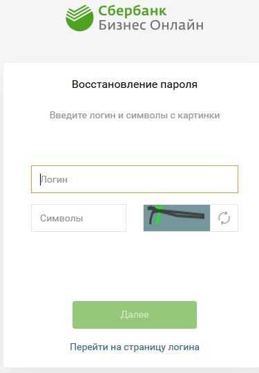 Как вернуть приложение сбербанк онлайн. как восстановить приложение сбербанк онлайн на своем смартфоне: пошаговая инструкция и полезные советы