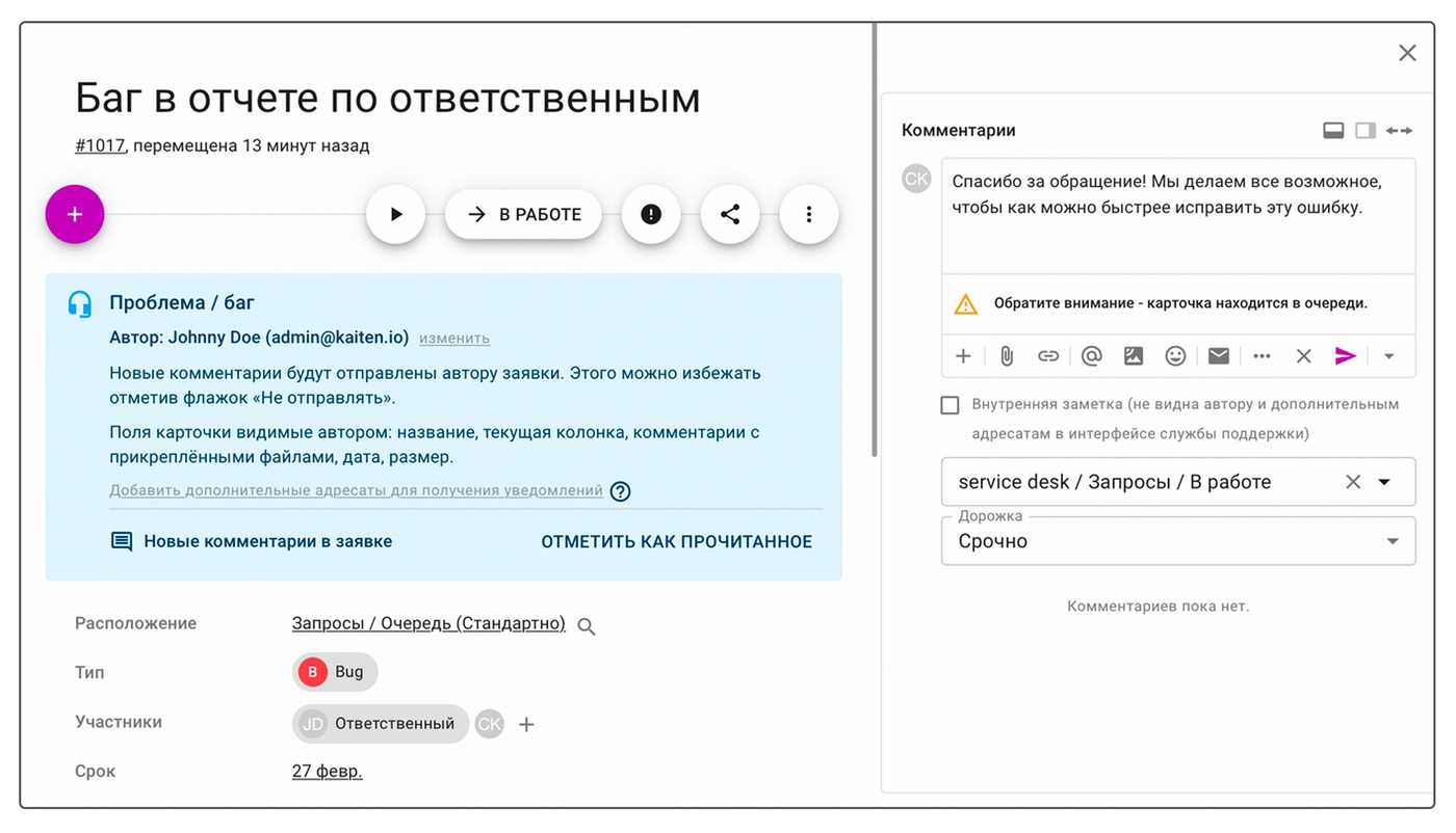 Как накрутить подписчиков в телеграм: топ-10 сервисов для накрутки в тг