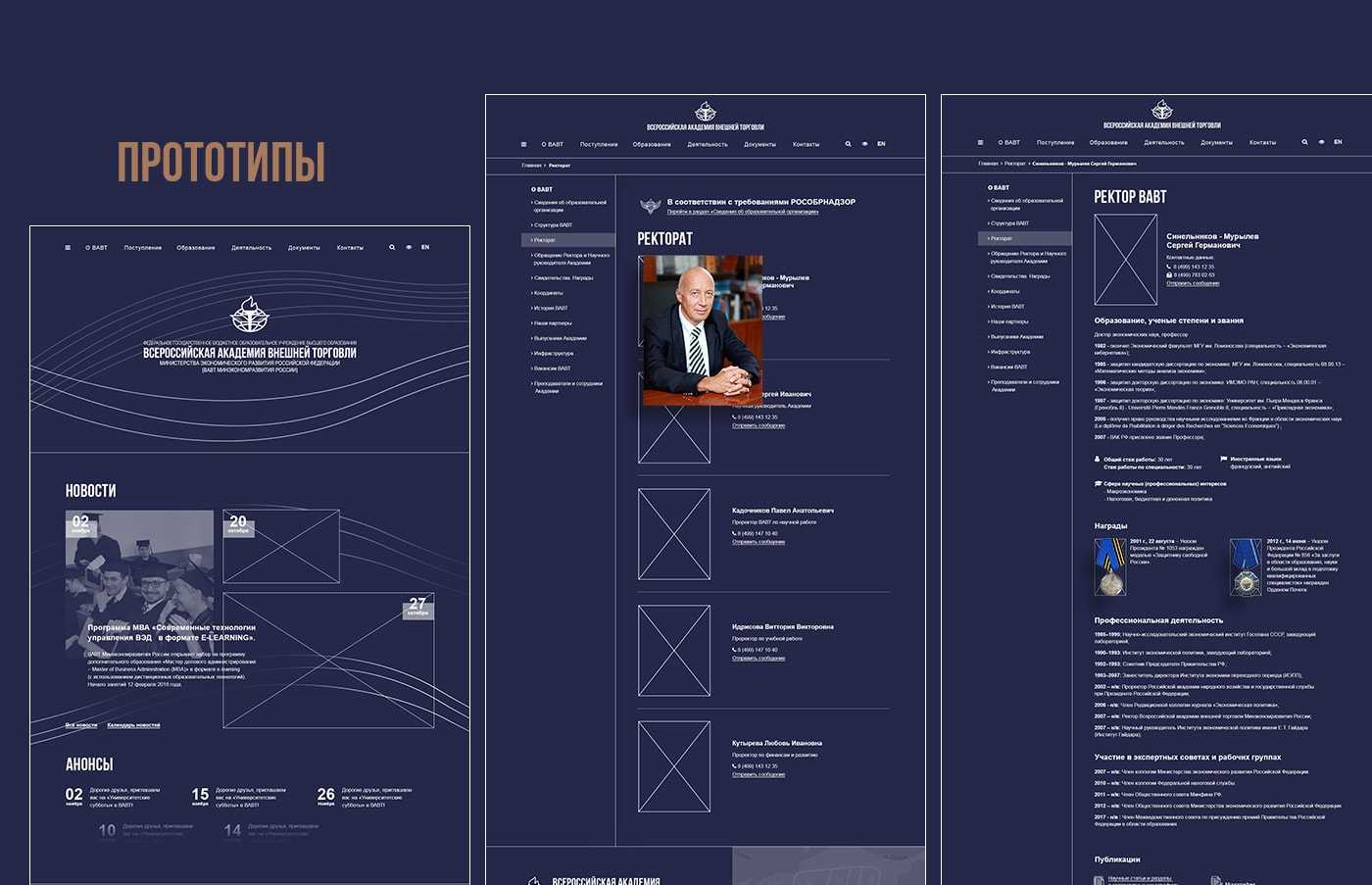 Редизайн — это выгодно! наглядные примеры на сайтах заказчиков