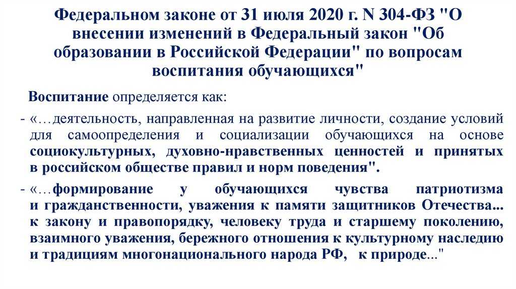 Госдума перенесла сроки начала обязательного применения мчд