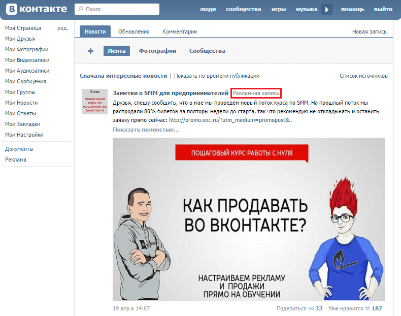 Лонгрид (long read): что это простыми словами и как его написать