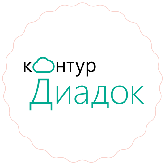 Электронный документооборот с контур.диадок - моими глазами
