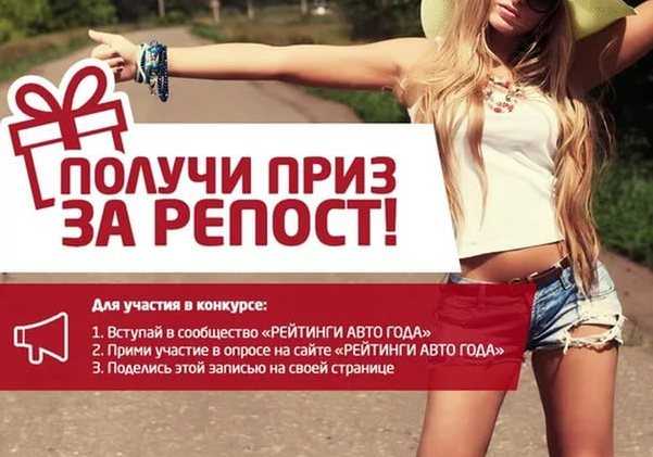 Как проводить розыгрыши в телеграмм канале